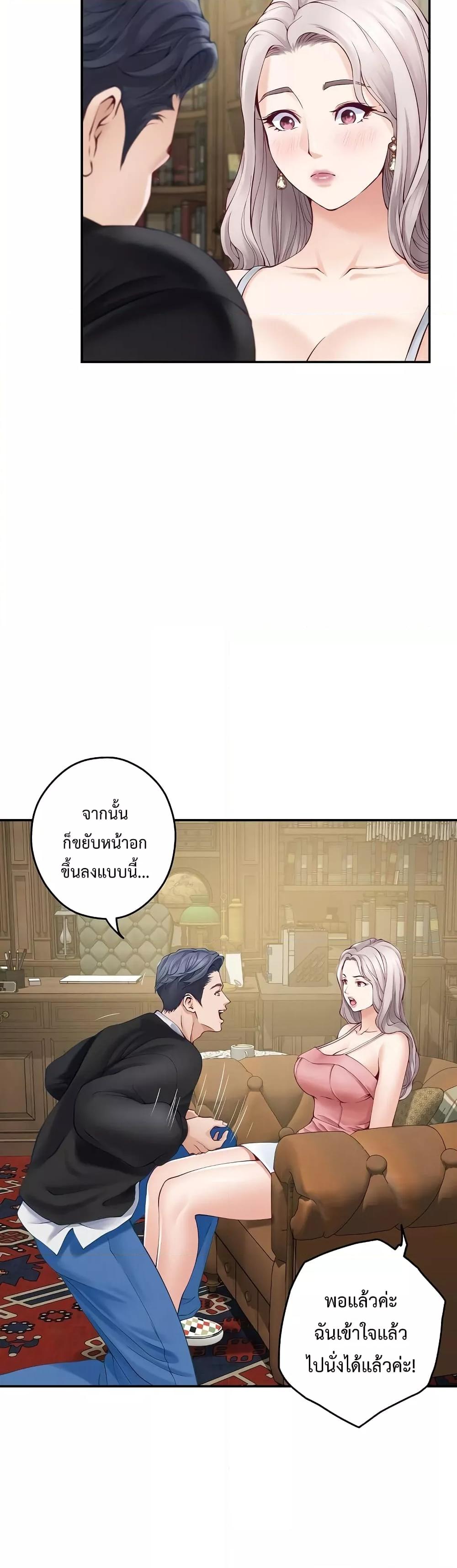 Doujin-Lc- อ่าน โดจิน มังฮวา เกาหลี ญี่ปุ่น จีน แปลไทย God of Pleasure ตอนที่ 1 2 3 4 5 6 7 8 9 10 11 12 13 14 ฟรี ไม่มีโฆษณา อ่าน โดจิน Manhwa เกาหลี ญี่ปุ่น จีน เรามีครบ คัดมาให้เน้นๆ โดจิน 18+ รับประกันความฟินโดย  Doujin Lc