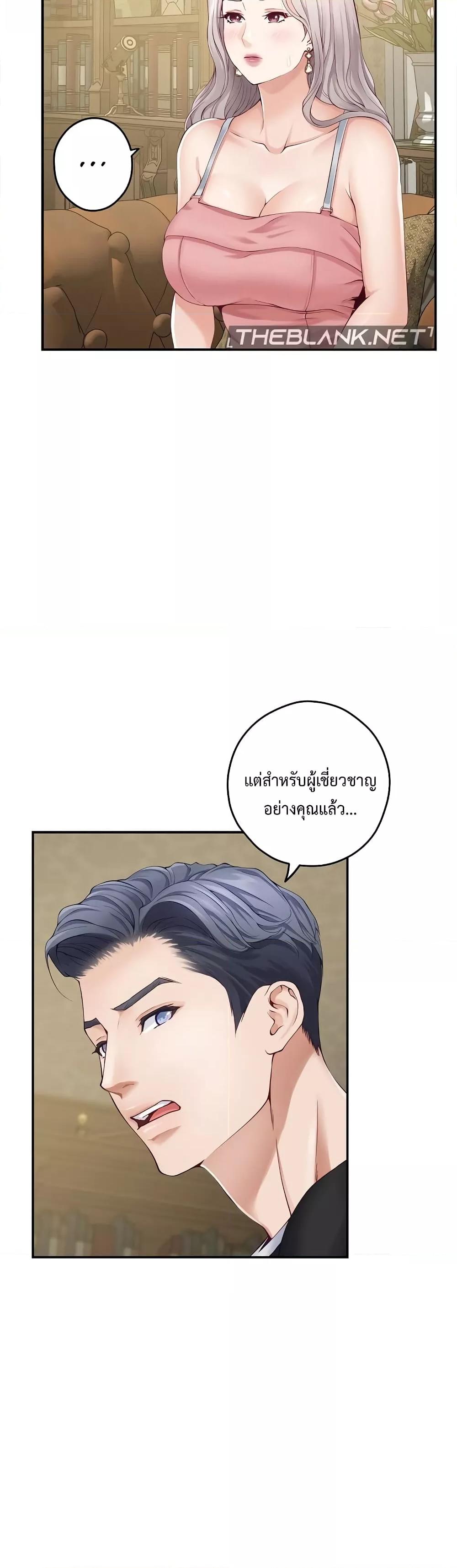 Doujin-Lc- อ่าน โดจิน มังฮวา เกาหลี ญี่ปุ่น จีน แปลไทย God of Pleasure ตอนที่ 1 2 3 4 5 6 7 8 9 10 11 12 13 14 ฟรี ไม่มีโฆษณา อ่าน โดจิน Manhwa เกาหลี ญี่ปุ่น จีน เรามีครบ คัดมาให้เน้นๆ โดจิน 18+ รับประกันความฟินโดย  Doujin Lc