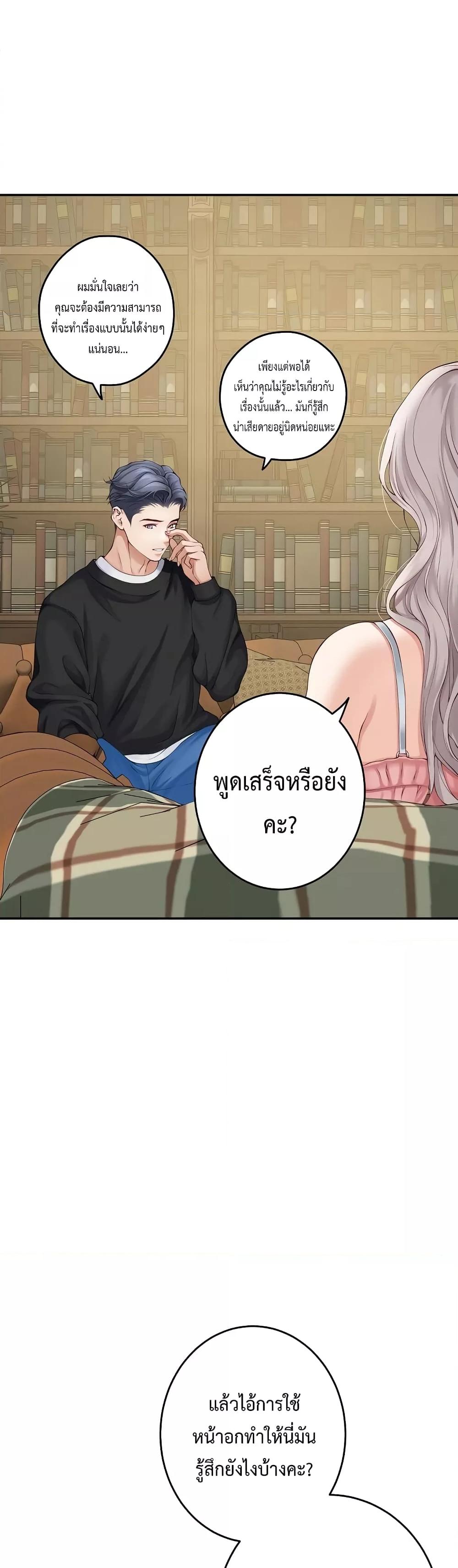 Doujin-Lc- อ่าน โดจิน มังฮวา เกาหลี ญี่ปุ่น จีน แปลไทย God of Pleasure ตอนที่ 1 2 3 4 5 6 7 8 9 10 11 12 13 14 ฟรี ไม่มีโฆษณา อ่าน โดจิน Manhwa เกาหลี ญี่ปุ่น จีน เรามีครบ คัดมาให้เน้นๆ โดจิน 18+ รับประกันความฟินโดย  Doujin Lc