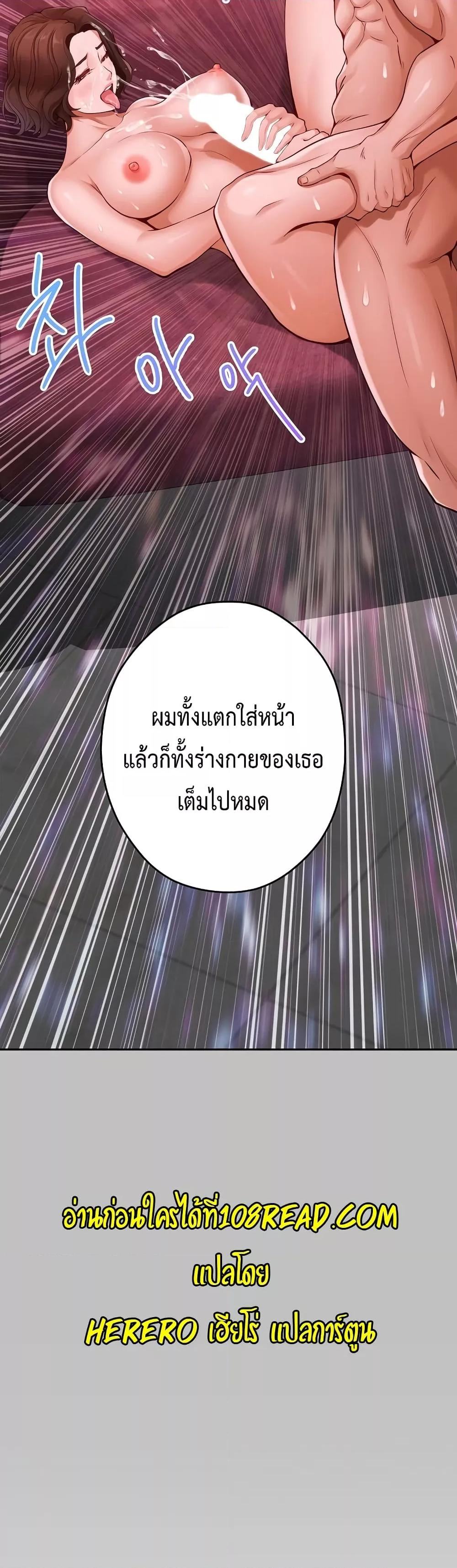 Doujin-Lc- อ่าน โดจิน มังฮวา เกาหลี ญี่ปุ่น จีน แปลไทย God of Pleasure ตอนที่ 1 2 3 4 5 6 7 8 9 10 11 12 13 14 ฟรี ไม่มีโฆษณา อ่าน โดจิน Manhwa เกาหลี ญี่ปุ่น จีน เรามีครบ คัดมาให้เน้นๆ โดจิน 18+ รับประกันความฟินโดย  Doujin Lc