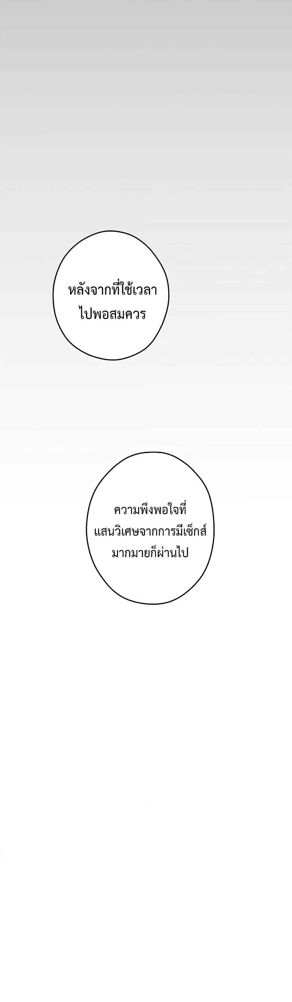 Doujin-Lc- อ่าน โดจิน มังฮวา เกาหลี ญี่ปุ่น จีน แปลไทย God of Pleasure ตอนที่ 1 2 3 4 5 6 7 8 9 10 11 12 13 14 ฟรี ไม่มีโฆษณา อ่าน โดจิน Manhwa เกาหลี ญี่ปุ่น จีน เรามีครบ คัดมาให้เน้นๆ โดจิน 18+ รับประกันความฟินโดย  Doujin Lc