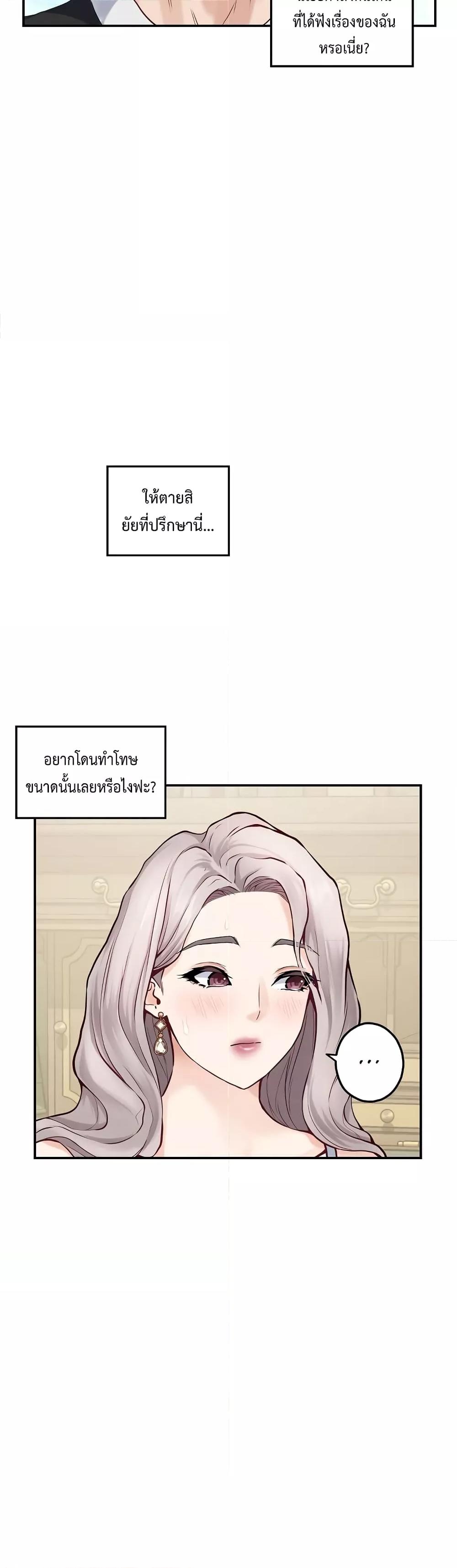 Doujin-Lc- อ่าน โดจิน มังฮวา เกาหลี ญี่ปุ่น จีน แปลไทย God of Pleasure ตอนที่ 1 2 3 4 5 6 7 8 9 10 11 12 13 14 ฟรี ไม่มีโฆษณา อ่าน โดจิน Manhwa เกาหลี ญี่ปุ่น จีน เรามีครบ คัดมาให้เน้นๆ โดจิน 18+ รับประกันความฟินโดย  Doujin Lc