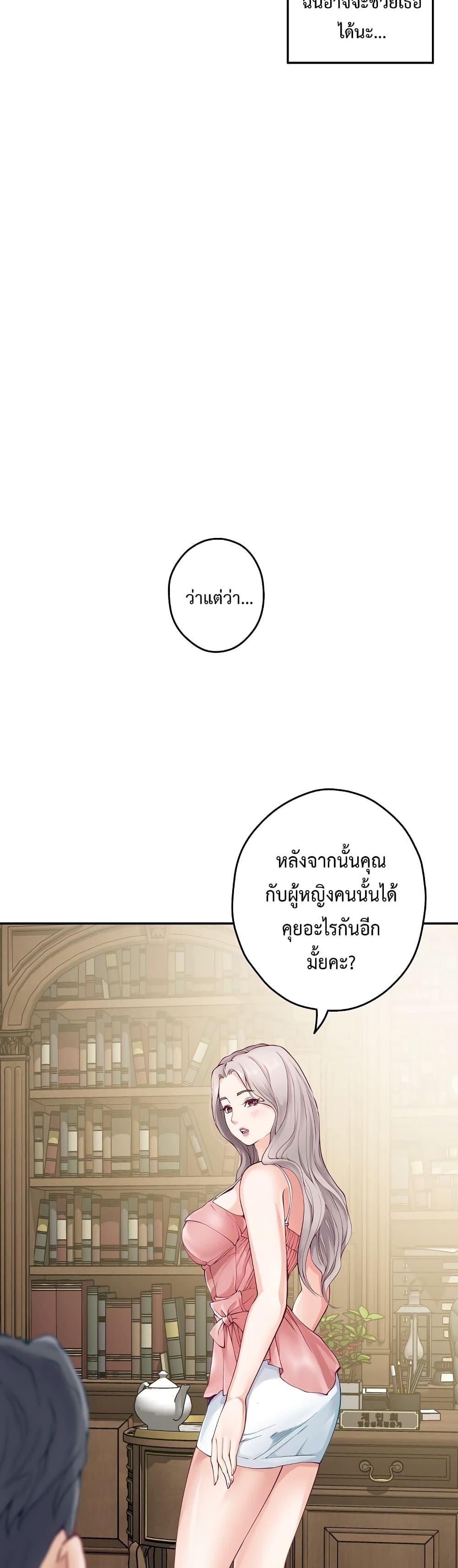 Doujin-Lc- อ่าน โดจิน มังฮวา เกาหลี ญี่ปุ่น จีน แปลไทย God of Pleasure ตอนที่ 1 2 3 4 5 6 7 8 9 10 11 12 13 14 ฟรี ไม่มีโฆษณา อ่าน โดจิน Manhwa เกาหลี ญี่ปุ่น จีน เรามีครบ คัดมาให้เน้นๆ โดจิน 18+ รับประกันความฟินโดย  Doujin Lc