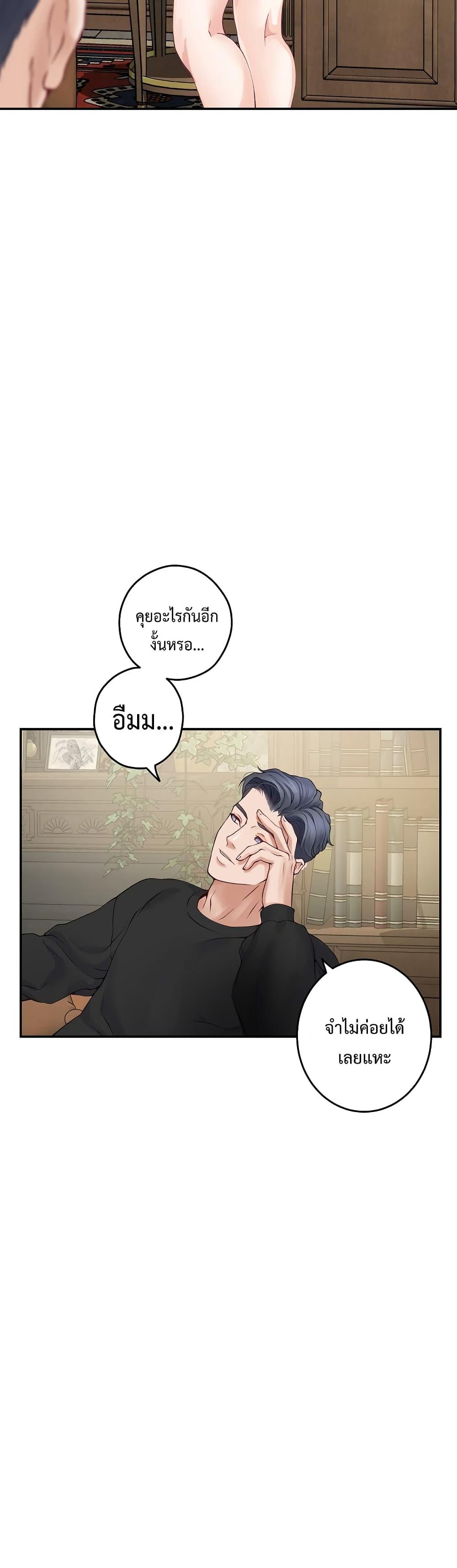 Doujin-Lc- อ่าน โดจิน มังฮวา เกาหลี ญี่ปุ่น จีน แปลไทย God of Pleasure ตอนที่ 1 2 3 4 5 6 7 8 9 10 11 12 13 14 ฟรี ไม่มีโฆษณา อ่าน โดจิน Manhwa เกาหลี ญี่ปุ่น จีน เรามีครบ คัดมาให้เน้นๆ โดจิน 18+ รับประกันความฟินโดย  Doujin Lc