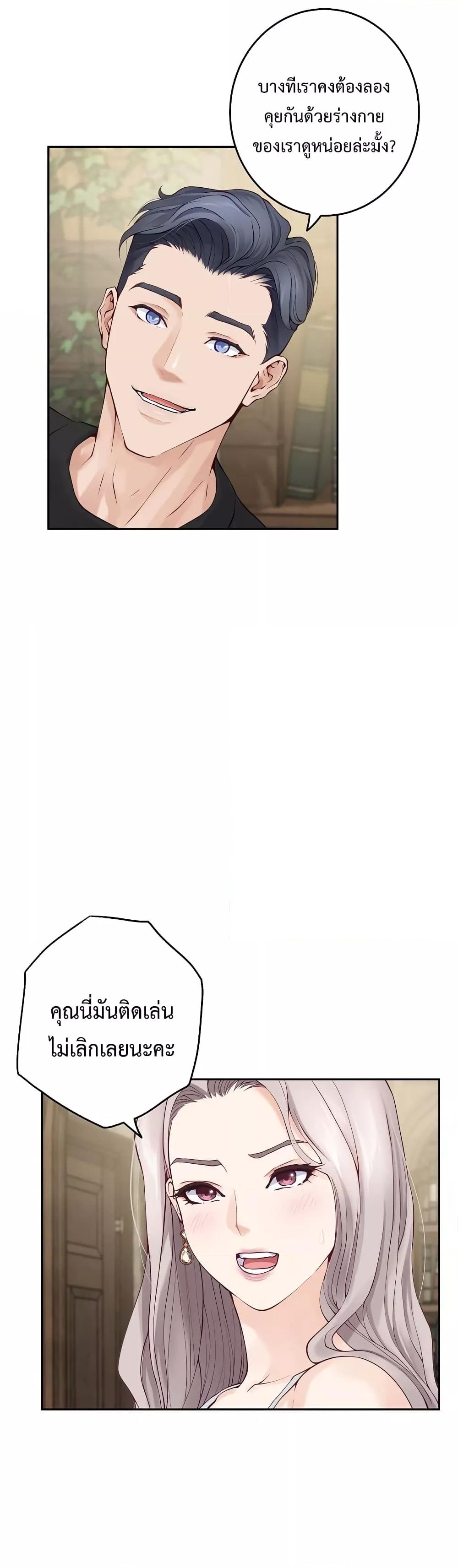Doujin-Lc- อ่าน โดจิน มังฮวา เกาหลี ญี่ปุ่น จีน แปลไทย God of Pleasure ตอนที่ 1 2 3 4 5 6 7 8 9 10 11 12 13 14 ฟรี ไม่มีโฆษณา อ่าน โดจิน Manhwa เกาหลี ญี่ปุ่น จีน เรามีครบ คัดมาให้เน้นๆ โดจิน 18+ รับประกันความฟินโดย  Doujin Lc