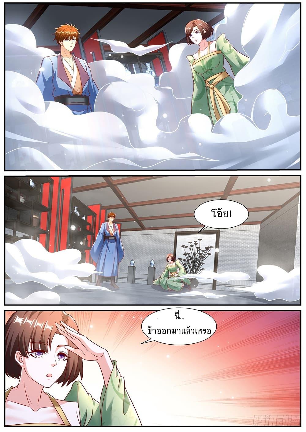 Manga-lc-com อ่านมังงะ อ่านการ์ตูน ออนไลน์ ฟรี Rebirth Of the Urban Immortal Cultivator ตอนที่ 1 2 3 4 5 6 7 8 9 10 11 12 13 14 ฟรี ไม่มีโฆษณา Manga-lc - อ่าน มังงะ อ่าน การ์ตูน ออนไลน์ อ่านมังงะ ฟรี