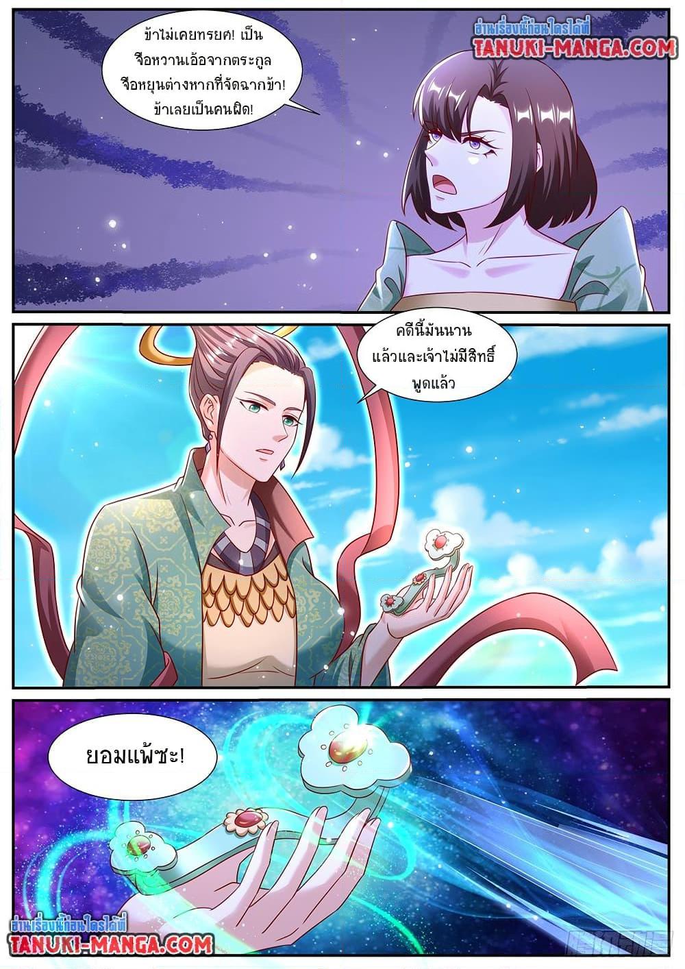 Manga-lc-com อ่านมังงะ อ่านการ์ตูน ออนไลน์ ฟรี Rebirth Of the Urban Immortal Cultivator ตอนที่ 1 2 3 4 5 6 7 8 9 10 11 12 13 14 ฟรี ไม่มีโฆษณา Manga-lc - อ่าน มังงะ อ่าน การ์ตูน ออนไลน์ อ่านมังงะ ฟรี