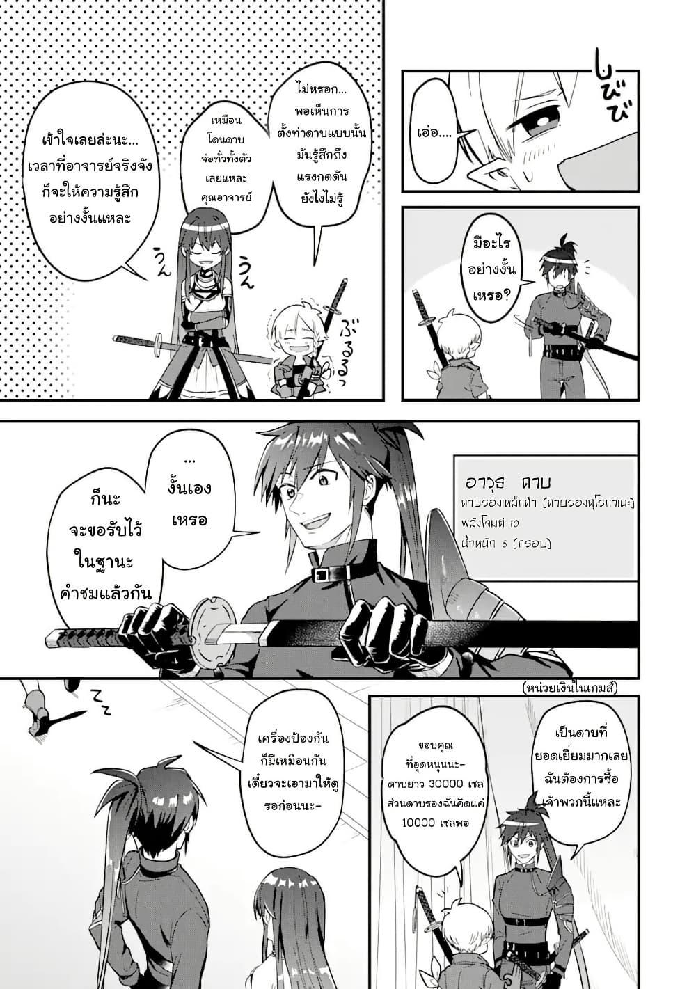 Manga-lc-com อ่านมังงะ อ่านการ์ตูน ออนไลน์ ฟรี Magica Technica ~Gendai Saikyou Kenshi ga Yuku VRMMO Sentouroku~ ตอนที่ 1 2 3 4 5 6 7 8 9 10 11 12 13 14 ฟรี ไม่มีโฆษณา Manga-lc - อ่าน มังงะ อ่าน การ์ตูน ออนไลน์ อ่านมังงะ ฟรี