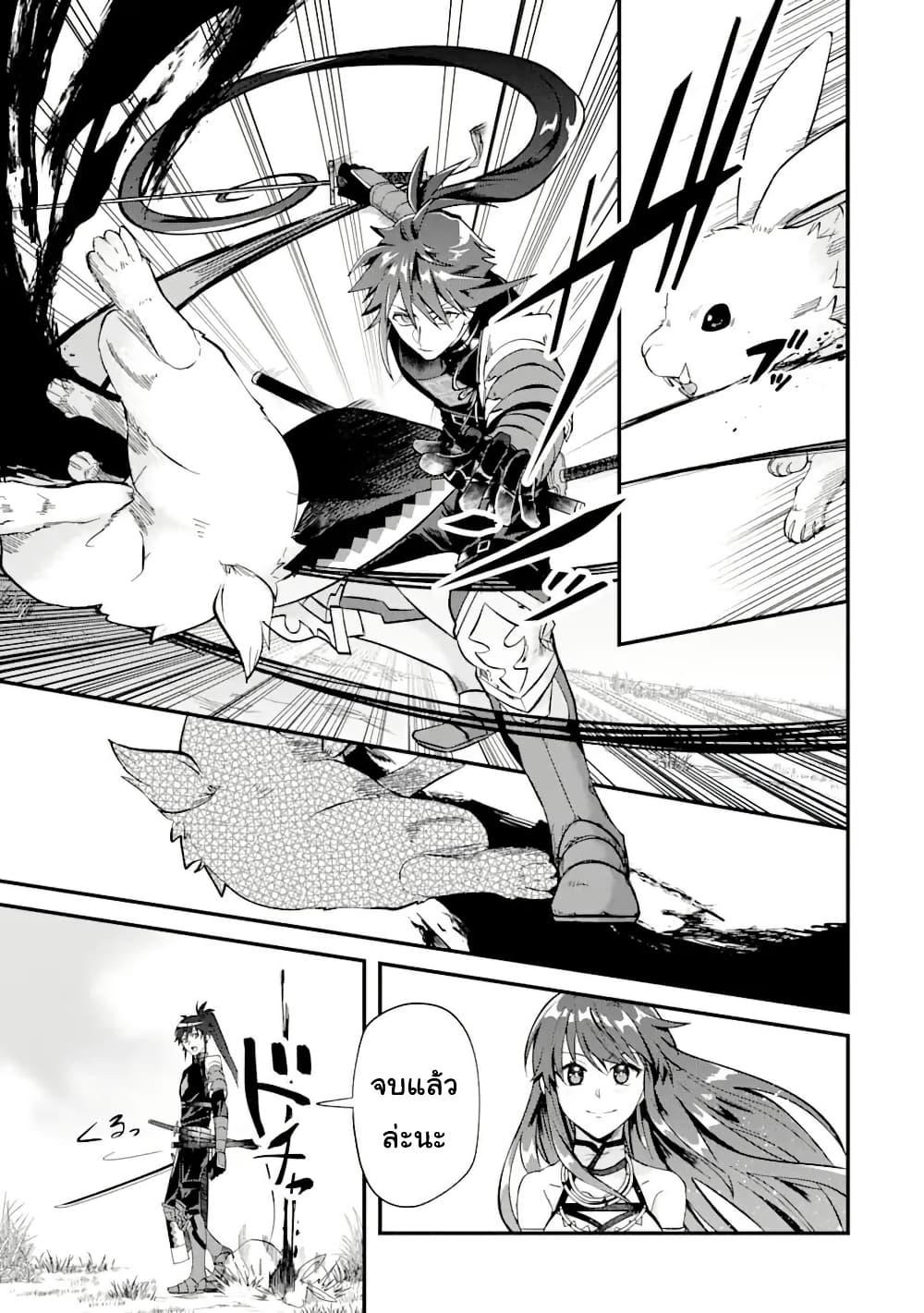 Manga-lc-com อ่านมังงะ อ่านการ์ตูน ออนไลน์ ฟรี Magica Technica ~Gendai Saikyou Kenshi ga Yuku VRMMO Sentouroku~ ตอนที่ 1 2 3 4 5 6 7 8 9 10 11 12 13 14 ฟรี ไม่มีโฆษณา Manga-lc - อ่าน มังงะ อ่าน การ์ตูน ออนไลน์ อ่านมังงะ ฟรี