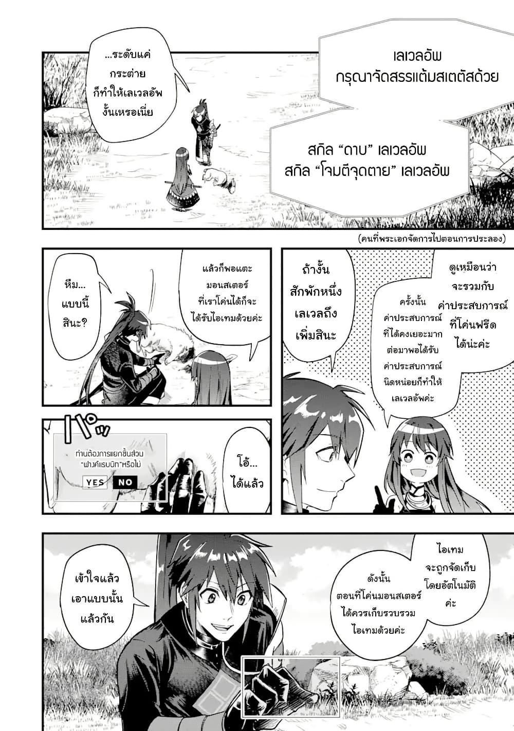 Manga-lc-com อ่านมังงะ อ่านการ์ตูน ออนไลน์ ฟรี Magica Technica ~Gendai Saikyou Kenshi ga Yuku VRMMO Sentouroku~ ตอนที่ 1 2 3 4 5 6 7 8 9 10 11 12 13 14 ฟรี ไม่มีโฆษณา Manga-lc - อ่าน มังงะ อ่าน การ์ตูน ออนไลน์ อ่านมังงะ ฟรี