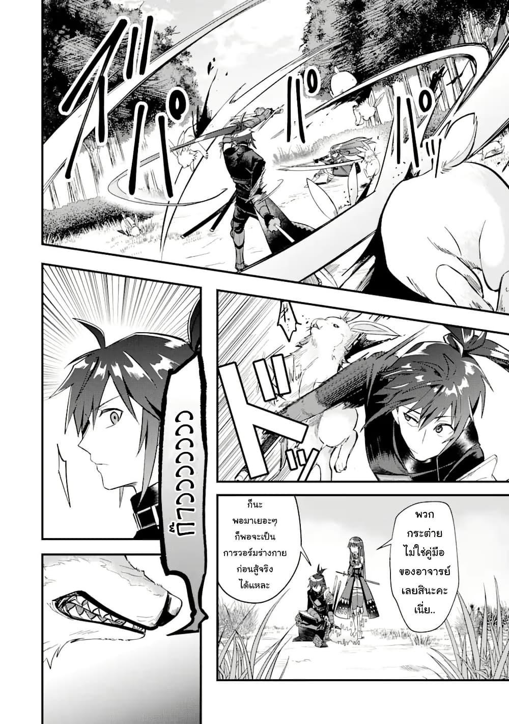 Manga-lc-com อ่านมังงะ อ่านการ์ตูน ออนไลน์ ฟรี Magica Technica ~Gendai Saikyou Kenshi ga Yuku VRMMO Sentouroku~ ตอนที่ 1 2 3 4 5 6 7 8 9 10 11 12 13 14 ฟรี ไม่มีโฆษณา Manga-lc - อ่าน มังงะ อ่าน การ์ตูน ออนไลน์ อ่านมังงะ ฟรี