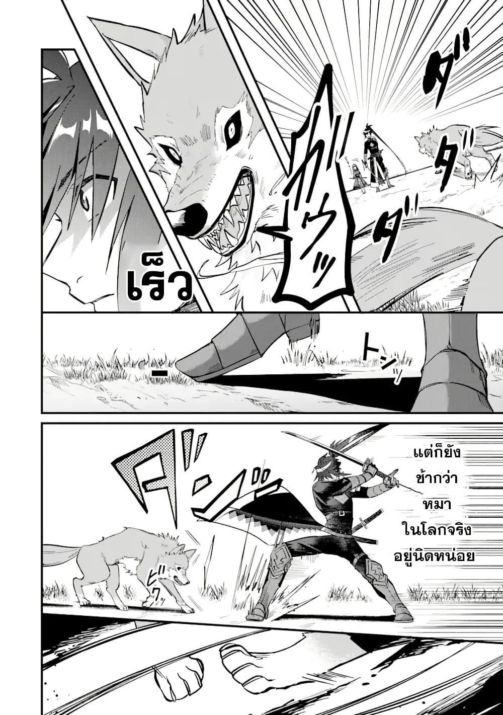 Manga-lc-com อ่านมังงะ อ่านการ์ตูน ออนไลน์ ฟรี Magica Technica ~Gendai Saikyou Kenshi ga Yuku VRMMO Sentouroku~ ตอนที่ 1 2 3 4 5 6 7 8 9 10 11 12 13 14 ฟรี ไม่มีโฆษณา Manga-lc - อ่าน มังงะ อ่าน การ์ตูน ออนไลน์ อ่านมังงะ ฟรี