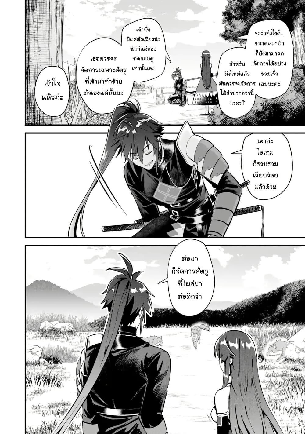 Manga-lc-com อ่านมังงะ อ่านการ์ตูน ออนไลน์ ฟรี Magica Technica ~Gendai Saikyou Kenshi ga Yuku VRMMO Sentouroku~ ตอนที่ 1 2 3 4 5 6 7 8 9 10 11 12 13 14 ฟรี ไม่มีโฆษณา Manga-lc - อ่าน มังงะ อ่าน การ์ตูน ออนไลน์ อ่านมังงะ ฟรี