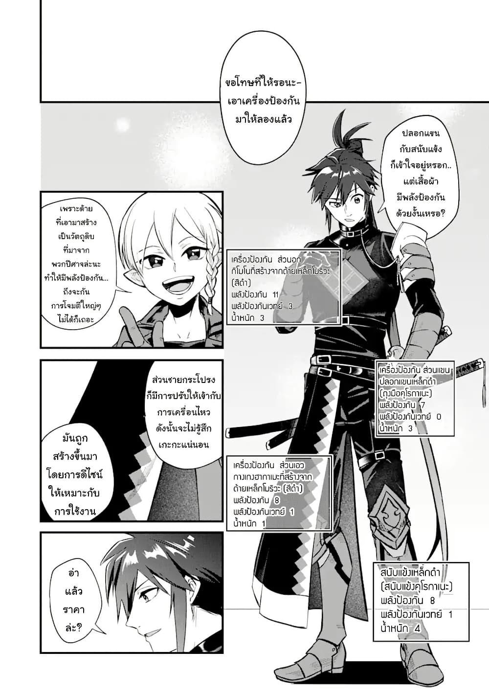 Manga-lc-com อ่านมังงะ อ่านการ์ตูน ออนไลน์ ฟรี Magica Technica ~Gendai Saikyou Kenshi ga Yuku VRMMO Sentouroku~ ตอนที่ 1 2 3 4 5 6 7 8 9 10 11 12 13 14 ฟรี ไม่มีโฆษณา Manga-lc - อ่าน มังงะ อ่าน การ์ตูน ออนไลน์ อ่านมังงะ ฟรี