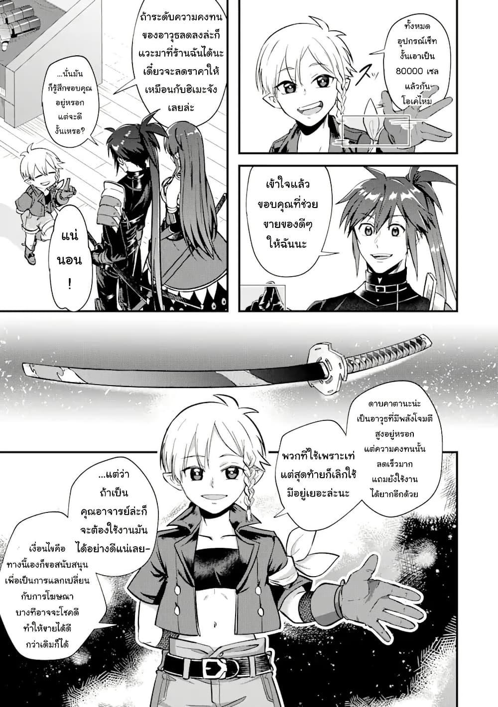 Manga-lc-com อ่านมังงะ อ่านการ์ตูน ออนไลน์ ฟรี Magica Technica ~Gendai Saikyou Kenshi ga Yuku VRMMO Sentouroku~ ตอนที่ 1 2 3 4 5 6 7 8 9 10 11 12 13 14 ฟรี ไม่มีโฆษณา Manga-lc - อ่าน มังงะ อ่าน การ์ตูน ออนไลน์ อ่านมังงะ ฟรี