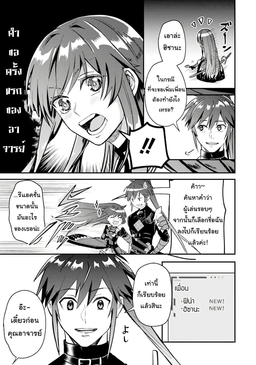 Manga-lc-com อ่านมังงะ อ่านการ์ตูน ออนไลน์ ฟรี Magica Technica ~Gendai Saikyou Kenshi ga Yuku VRMMO Sentouroku~ ตอนที่ 1 2 3 4 5 6 7 8 9 10 11 12 13 14 ฟรี ไม่มีโฆษณา Manga-lc - อ่าน มังงะ อ่าน การ์ตูน ออนไลน์ อ่านมังงะ ฟรี