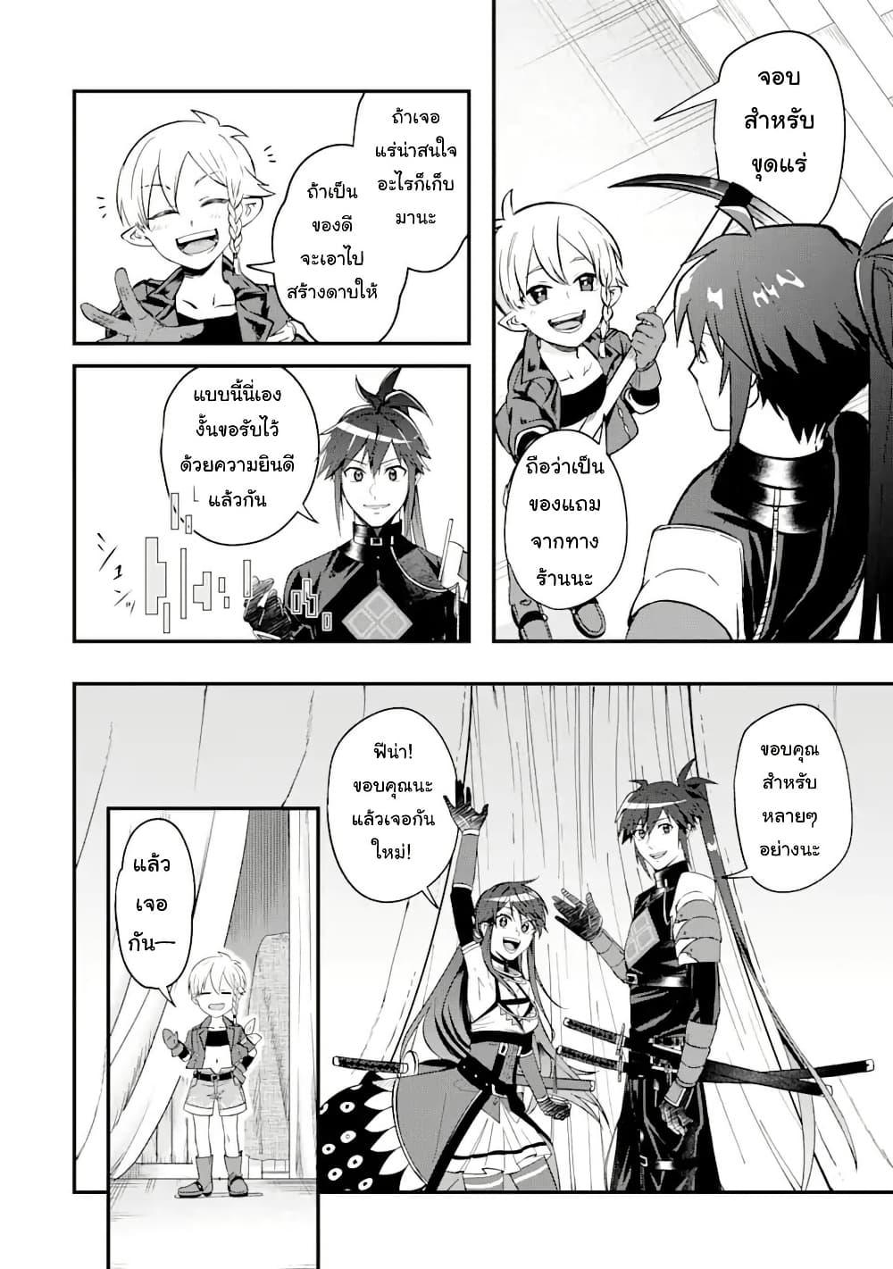 Manga-lc-com อ่านมังงะ อ่านการ์ตูน ออนไลน์ ฟรี Magica Technica ~Gendai Saikyou Kenshi ga Yuku VRMMO Sentouroku~ ตอนที่ 1 2 3 4 5 6 7 8 9 10 11 12 13 14 ฟรี ไม่มีโฆษณา Manga-lc - อ่าน มังงะ อ่าน การ์ตูน ออนไลน์ อ่านมังงะ ฟรี