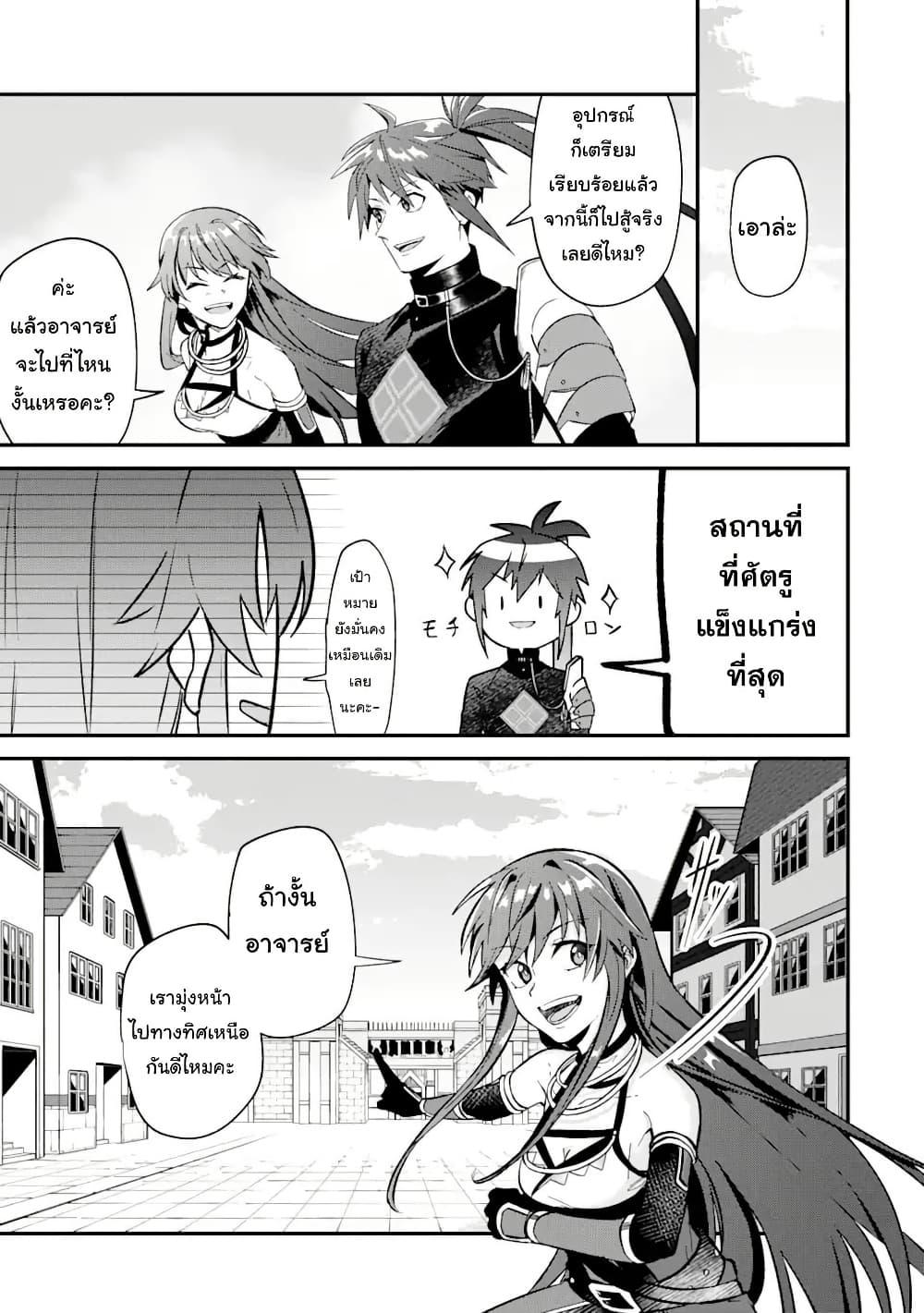 Manga-lc-com อ่านมังงะ อ่านการ์ตูน ออนไลน์ ฟรี Magica Technica ~Gendai Saikyou Kenshi ga Yuku VRMMO Sentouroku~ ตอนที่ 1 2 3 4 5 6 7 8 9 10 11 12 13 14 ฟรี ไม่มีโฆษณา Manga-lc - อ่าน มังงะ อ่าน การ์ตูน ออนไลน์ อ่านมังงะ ฟรี