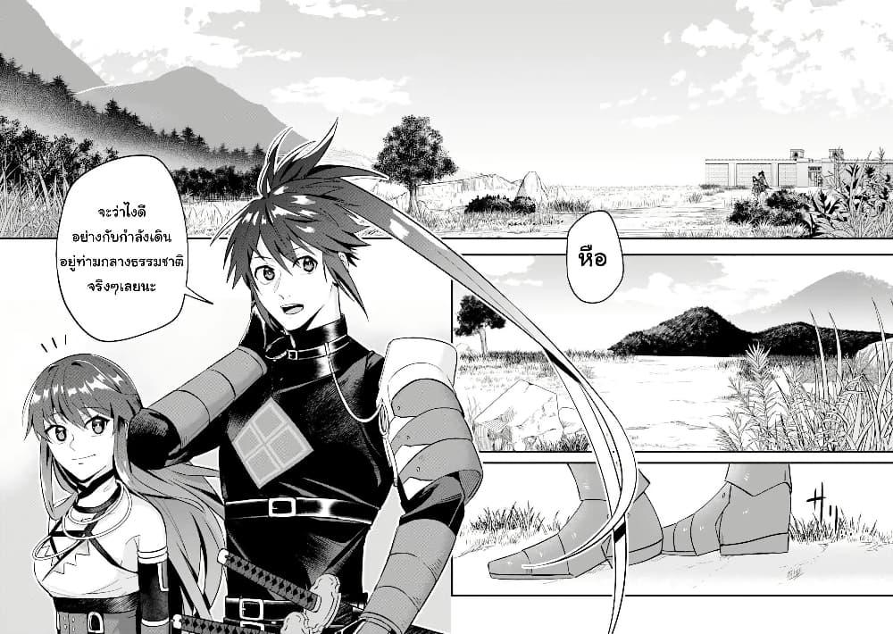 Manga-lc-com อ่านมังงะ อ่านการ์ตูน ออนไลน์ ฟรี Magica Technica ~Gendai Saikyou Kenshi ga Yuku VRMMO Sentouroku~ ตอนที่ 1 2 3 4 5 6 7 8 9 10 11 12 13 14 ฟรี ไม่มีโฆษณา Manga-lc - อ่าน มังงะ อ่าน การ์ตูน ออนไลน์ อ่านมังงะ ฟรี