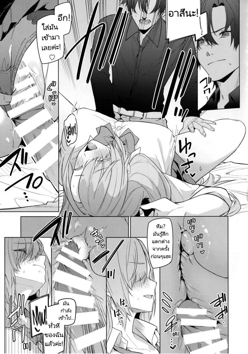 Doujin-Lc- อ่าน โดจิน มังฮวา เกาหลี ญี่ปุ่น จีน แปลไทย อาสึนะกับอาจารย์ของเธอ (C103) [Jun Tokuchuu Kuro Mask (Hetaren)] Asuna to Isshuukan Go ni. With Asuna after a week apart. (Blue Archive) ตอนที่ 1 2 3 4 5 6 7 8 9 10 11 12 13 14 ฟรี ไม่มีโฆษณา อ่าน โดจิน Manhwa เกาหลี ญี่ปุ่น จีน เรามีครบ คัดมาให้เน้นๆ โดจิน 18+ รับประกันความฟินโดย  Doujin Lc