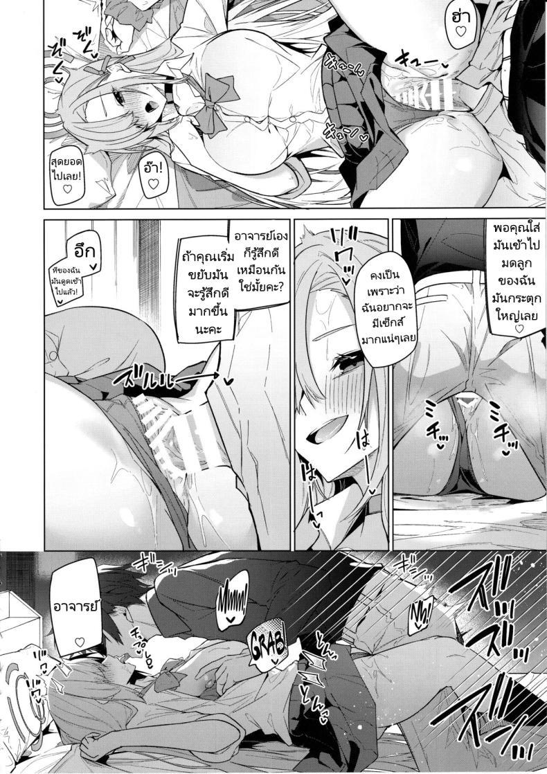 Doujin-Lc- อ่าน โดจิน มังฮวา เกาหลี ญี่ปุ่น จีน แปลไทย อาสึนะกับอาจารย์ของเธอ (C103) [Jun Tokuchuu Kuro Mask (Hetaren)] Asuna to Isshuukan Go ni. With Asuna after a week apart. (Blue Archive) ตอนที่ 1 2 3 4 5 6 7 8 9 10 11 12 13 14 ฟรี ไม่มีโฆษณา อ่าน โดจิน Manhwa เกาหลี ญี่ปุ่น จีน เรามีครบ คัดมาให้เน้นๆ โดจิน 18+ รับประกันความฟินโดย  Doujin Lc