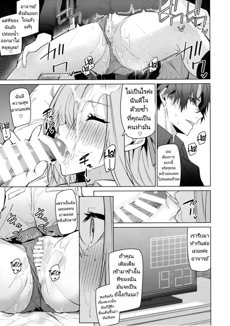 Doujin-Lc- อ่าน โดจิน มังฮวา เกาหลี ญี่ปุ่น จีน แปลไทย อาสึนะกับอาจารย์ของเธอ (C103) [Jun Tokuchuu Kuro Mask (Hetaren)] Asuna to Isshuukan Go ni. With Asuna after a week apart. (Blue Archive) ตอนที่ 1 2 3 4 5 6 7 8 9 10 11 12 13 14 ฟรี ไม่มีโฆษณา อ่าน โดจิน Manhwa เกาหลี ญี่ปุ่น จีน เรามีครบ คัดมาให้เน้นๆ โดจิน 18+ รับประกันความฟินโดย  Doujin Lc