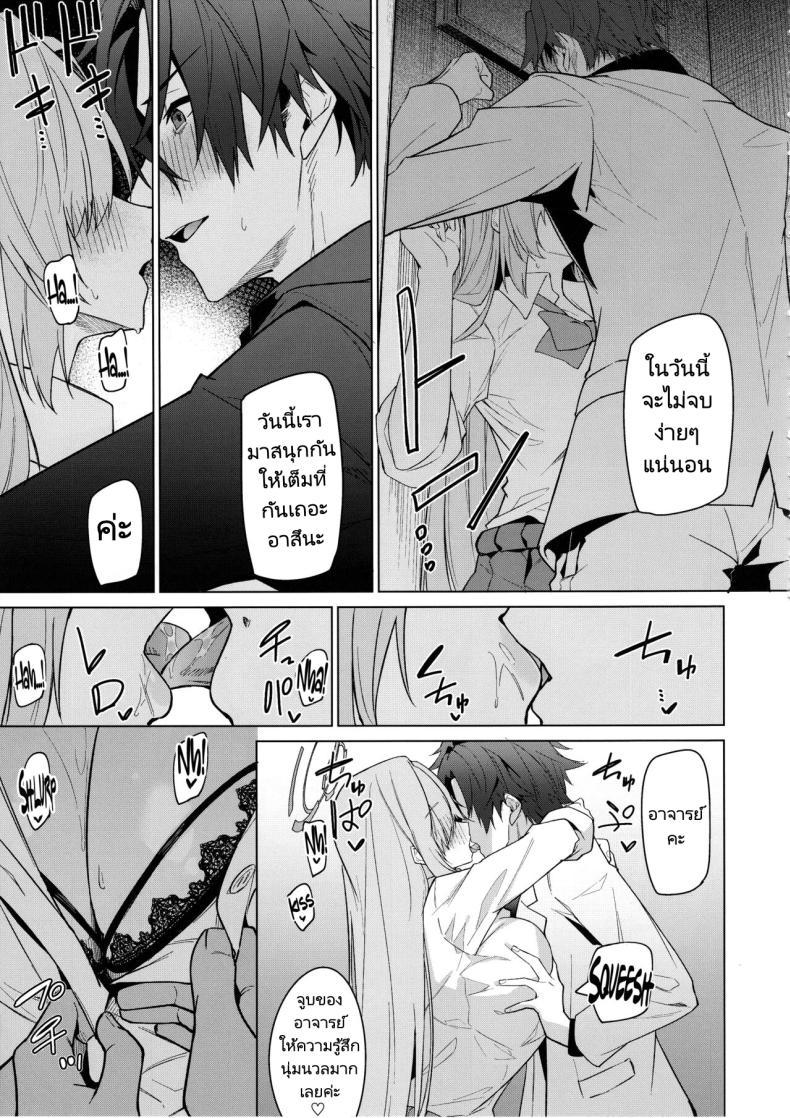 Doujin-Lc- อ่าน โดจิน มังฮวา เกาหลี ญี่ปุ่น จีน แปลไทย อาสึนะกับอาจารย์ของเธอ (C103) [Jun Tokuchuu Kuro Mask (Hetaren)] Asuna to Isshuukan Go ni. With Asuna after a week apart. (Blue Archive) ตอนที่ 1 2 3 4 5 6 7 8 9 10 11 12 13 14 ฟรี ไม่มีโฆษณา อ่าน โดจิน Manhwa เกาหลี ญี่ปุ่น จีน เรามีครบ คัดมาให้เน้นๆ โดจิน 18+ รับประกันความฟินโดย  Doujin Lc