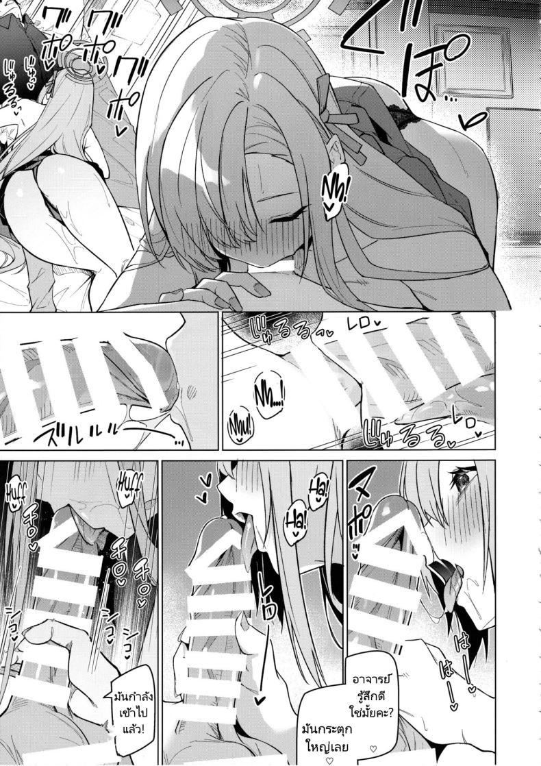 Doujin-Lc- อ่าน โดจิน มังฮวา เกาหลี ญี่ปุ่น จีน แปลไทย อาสึนะกับอาจารย์ของเธอ (C103) [Jun Tokuchuu Kuro Mask (Hetaren)] Asuna to Isshuukan Go ni. With Asuna after a week apart. (Blue Archive) ตอนที่ 1 2 3 4 5 6 7 8 9 10 11 12 13 14 ฟรี ไม่มีโฆษณา อ่าน โดจิน Manhwa เกาหลี ญี่ปุ่น จีน เรามีครบ คัดมาให้เน้นๆ โดจิน 18+ รับประกันความฟินโดย  Doujin Lc