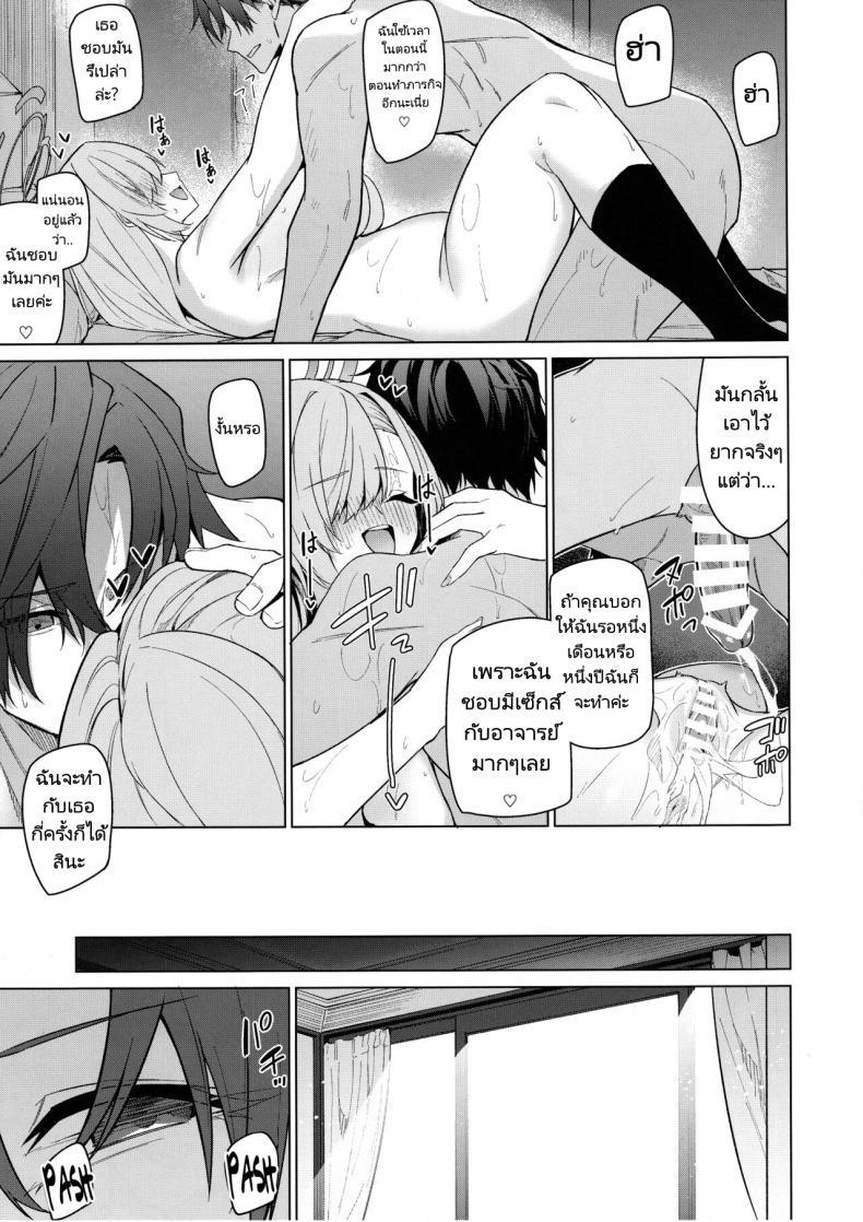 Doujin-Lc- อ่าน โดจิน มังฮวา เกาหลี ญี่ปุ่น จีน แปลไทย อาสึนะกับอาจารย์ของเธอ (C103) [Jun Tokuchuu Kuro Mask (Hetaren)] Asuna to Isshuukan Go ni. With Asuna after a week apart. (Blue Archive) ตอนที่ 1 2 3 4 5 6 7 8 9 10 11 12 13 14 ฟรี ไม่มีโฆษณา อ่าน โดจิน Manhwa เกาหลี ญี่ปุ่น จีน เรามีครบ คัดมาให้เน้นๆ โดจิน 18+ รับประกันความฟินโดย  Doujin Lc