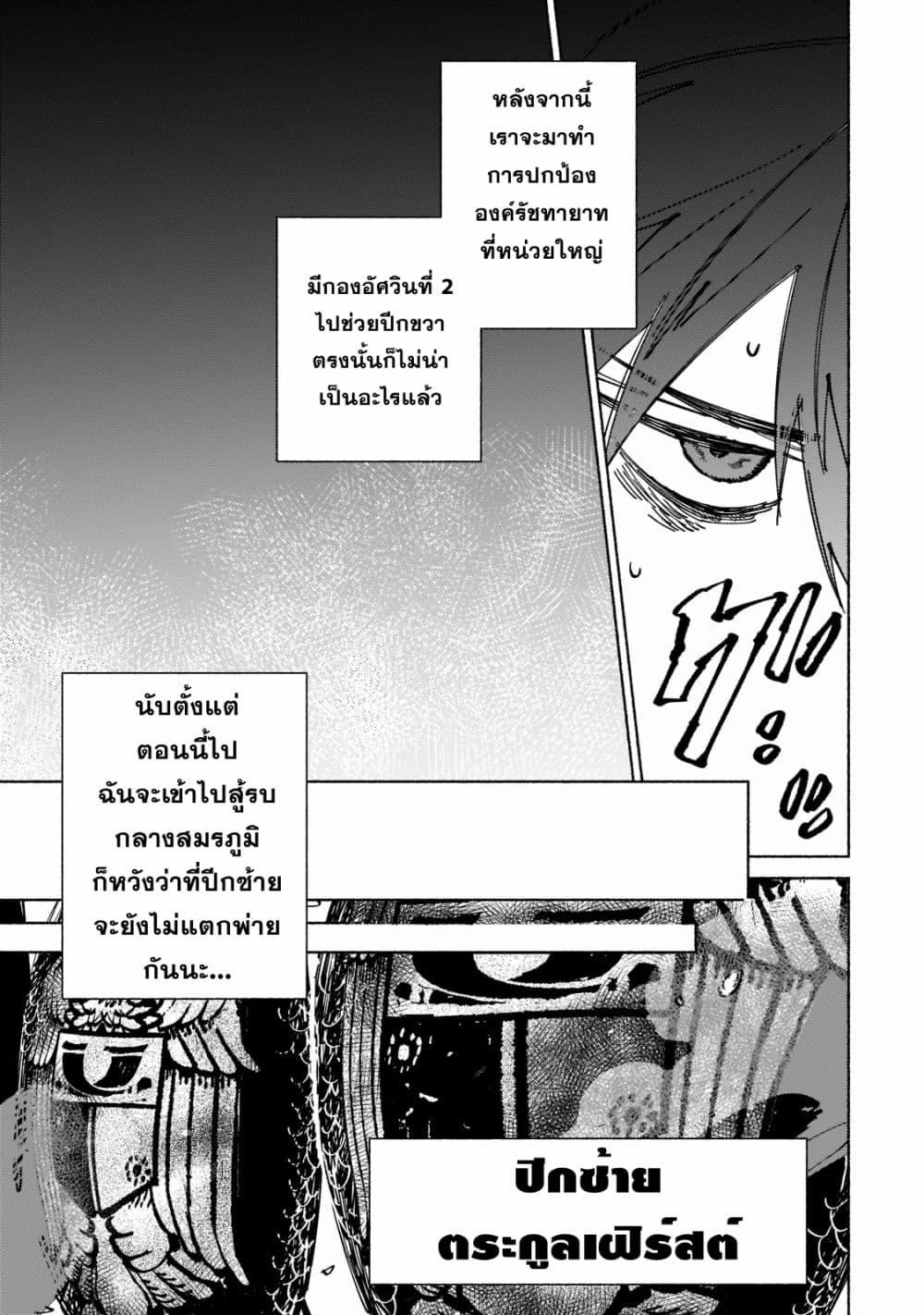 Manga-lc-com อ่านมังงะ อ่านการ์ตูน ออนไลน์ ฟรี Maou to Yuusha no Tatakai no Ura de ตอนที่ 1 2 3 4 5 6 7 8 9 10 11 12 13 14 ฟรี ไม่มีโฆษณา Manga-lc - อ่าน มังงะ อ่าน การ์ตูน ออนไลน์ อ่านมังงะ ฟรี