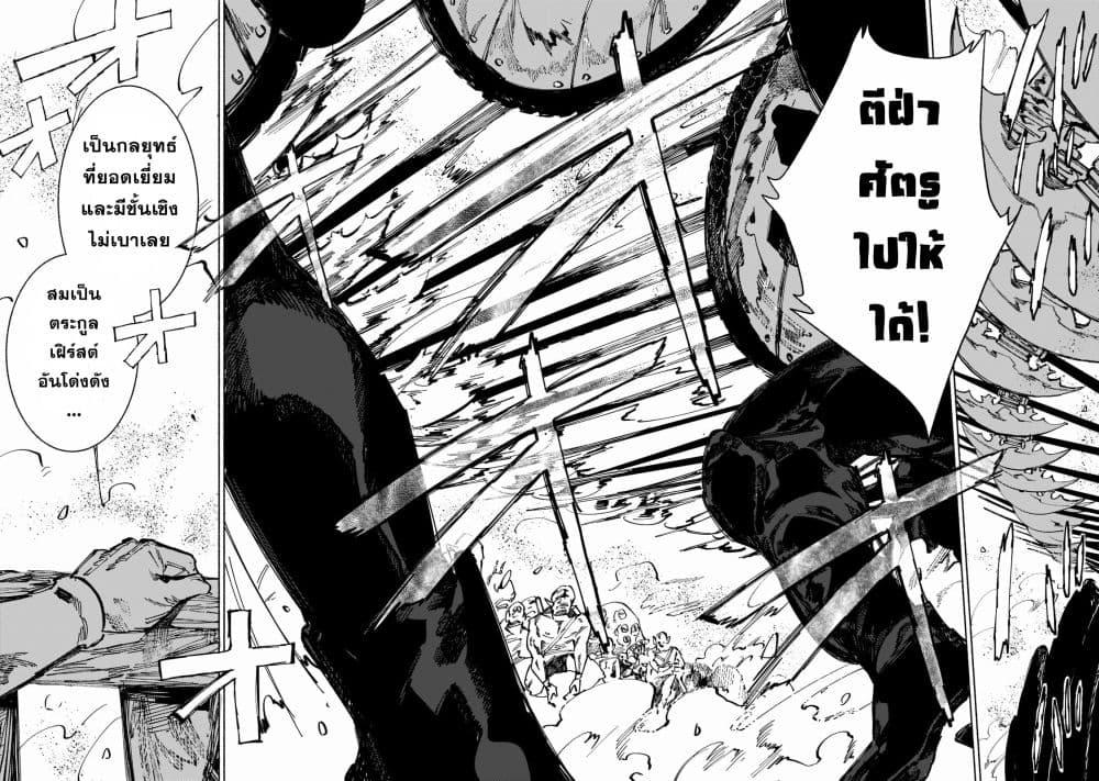 Manga-lc-com อ่านมังงะ อ่านการ์ตูน ออนไลน์ ฟรี Maou to Yuusha no Tatakai no Ura de ตอนที่ 1 2 3 4 5 6 7 8 9 10 11 12 13 14 ฟรี ไม่มีโฆษณา Manga-lc - อ่าน มังงะ อ่าน การ์ตูน ออนไลน์ อ่านมังงะ ฟรี