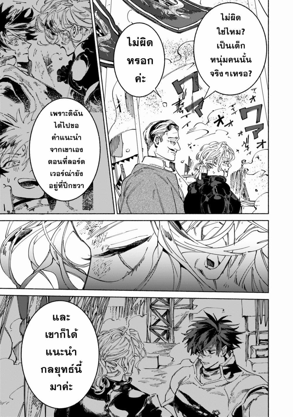 Manga-lc-com อ่านมังงะ อ่านการ์ตูน ออนไลน์ ฟรี Maou to Yuusha no Tatakai no Ura de ตอนที่ 1 2 3 4 5 6 7 8 9 10 11 12 13 14 ฟรี ไม่มีโฆษณา Manga-lc - อ่าน มังงะ อ่าน การ์ตูน ออนไลน์ อ่านมังงะ ฟรี