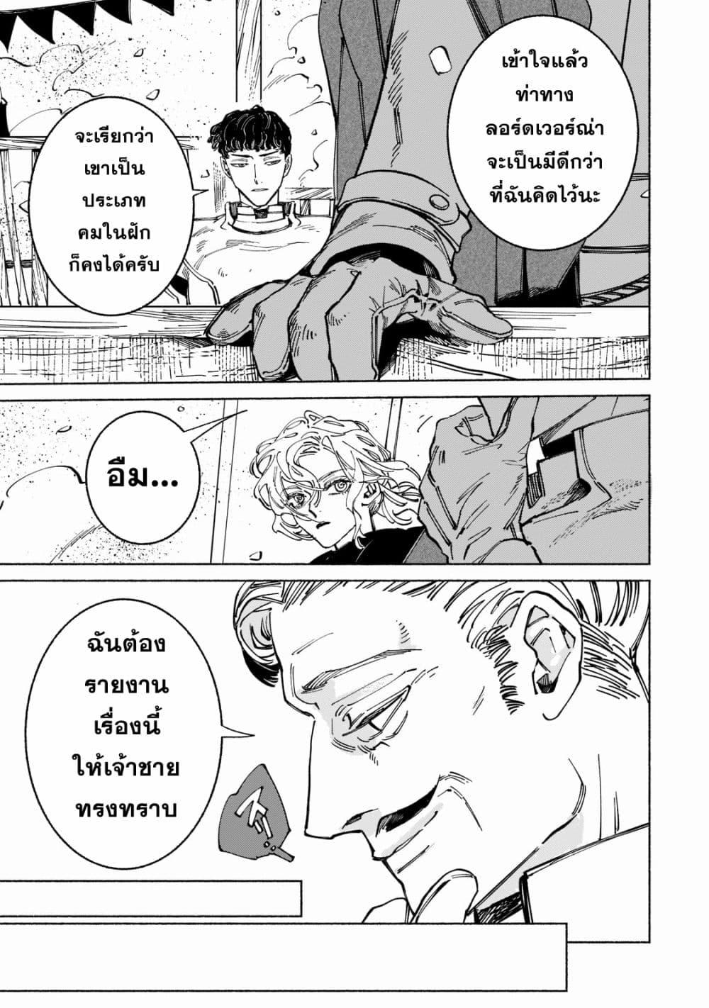 Manga-lc-com อ่านมังงะ อ่านการ์ตูน ออนไลน์ ฟรี Maou to Yuusha no Tatakai no Ura de ตอนที่ 1 2 3 4 5 6 7 8 9 10 11 12 13 14 ฟรี ไม่มีโฆษณา Manga-lc - อ่าน มังงะ อ่าน การ์ตูน ออนไลน์ อ่านมังงะ ฟรี