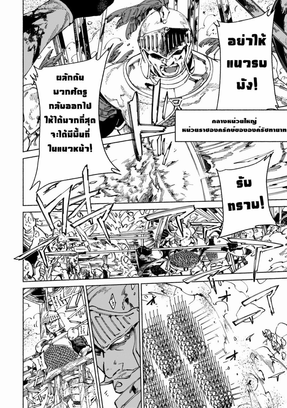 Manga-lc-com อ่านมังงะ อ่านการ์ตูน ออนไลน์ ฟรี Maou to Yuusha no Tatakai no Ura de ตอนที่ 1 2 3 4 5 6 7 8 9 10 11 12 13 14 ฟรี ไม่มีโฆษณา Manga-lc - อ่าน มังงะ อ่าน การ์ตูน ออนไลน์ อ่านมังงะ ฟรี