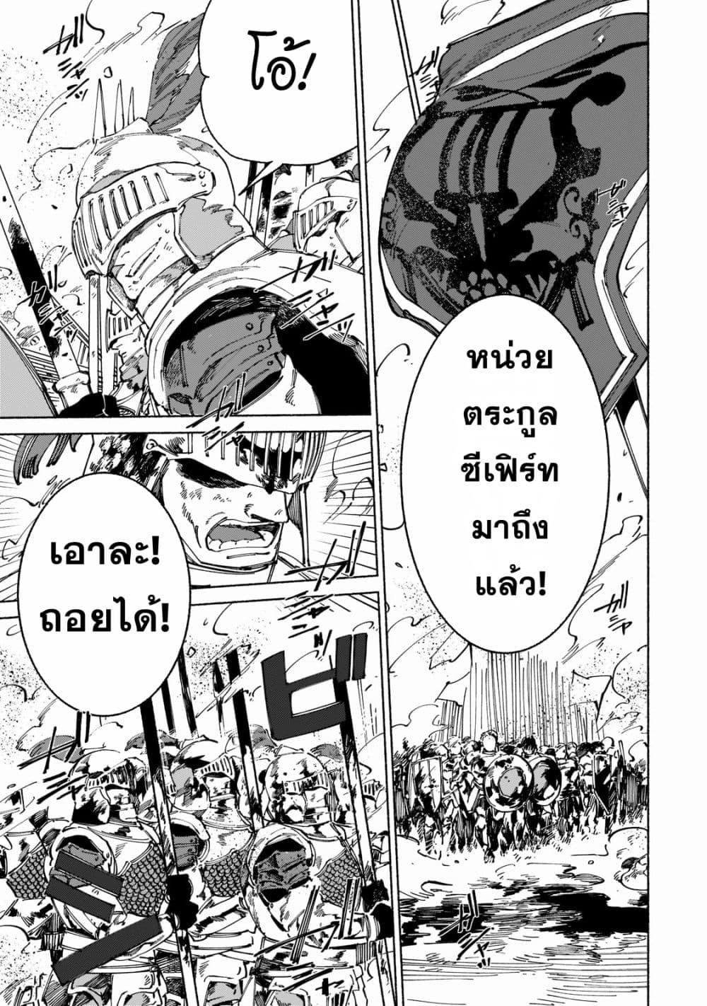 Manga-lc-com อ่านมังงะ อ่านการ์ตูน ออนไลน์ ฟรี Maou to Yuusha no Tatakai no Ura de ตอนที่ 1 2 3 4 5 6 7 8 9 10 11 12 13 14 ฟรี ไม่มีโฆษณา Manga-lc - อ่าน มังงะ อ่าน การ์ตูน ออนไลน์ อ่านมังงะ ฟรี