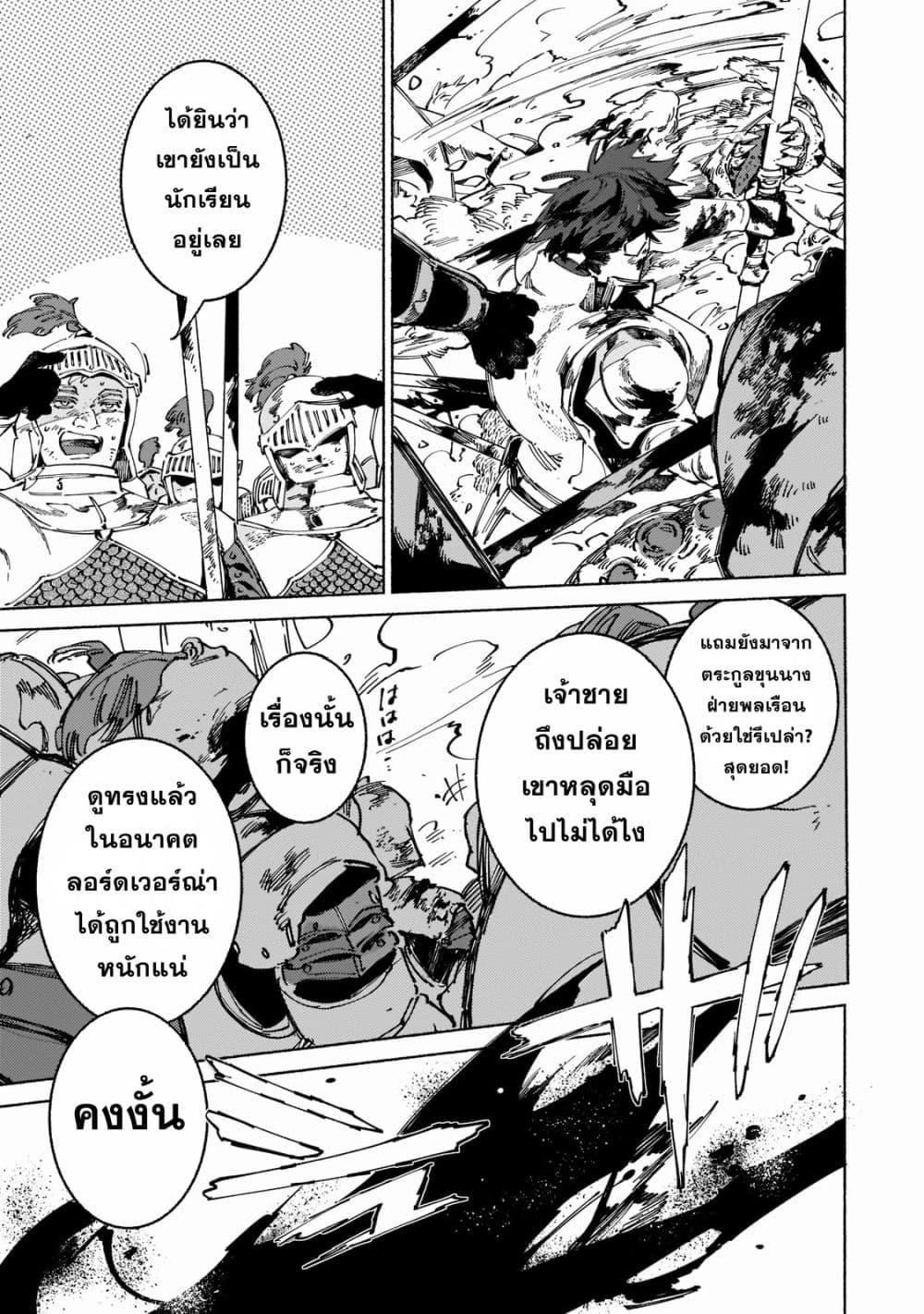 Manga-lc-com อ่านมังงะ อ่านการ์ตูน ออนไลน์ ฟรี Maou to Yuusha no Tatakai no Ura de ตอนที่ 1 2 3 4 5 6 7 8 9 10 11 12 13 14 ฟรี ไม่มีโฆษณา Manga-lc - อ่าน มังงะ อ่าน การ์ตูน ออนไลน์ อ่านมังงะ ฟรี