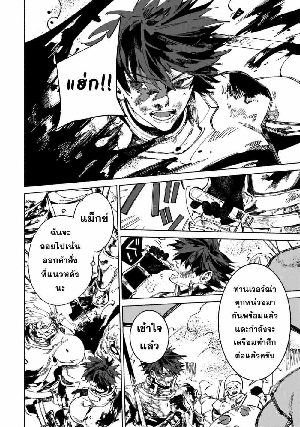 Manga-lc-com อ่านมังงะ อ่านการ์ตูน ออนไลน์ ฟรี Maou to Yuusha no Tatakai no Ura de ตอนที่ 1 2 3 4 5 6 7 8 9 10 11 12 13 14 ฟรี ไม่มีโฆษณา Manga-lc - อ่าน มังงะ อ่าน การ์ตูน ออนไลน์ อ่านมังงะ ฟรี