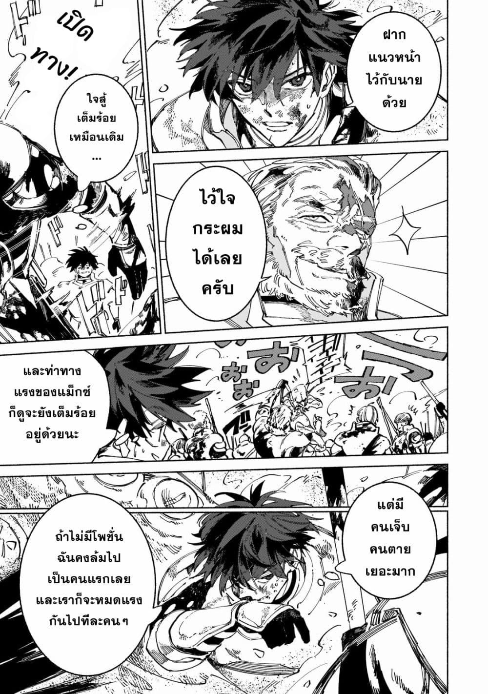 Manga-lc-com อ่านมังงะ อ่านการ์ตูน ออนไลน์ ฟรี Maou to Yuusha no Tatakai no Ura de ตอนที่ 1 2 3 4 5 6 7 8 9 10 11 12 13 14 ฟรี ไม่มีโฆษณา Manga-lc - อ่าน มังงะ อ่าน การ์ตูน ออนไลน์ อ่านมังงะ ฟรี