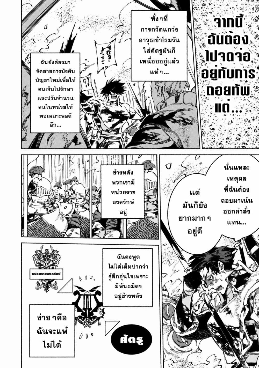 Manga-lc-com อ่านมังงะ อ่านการ์ตูน ออนไลน์ ฟรี Maou to Yuusha no Tatakai no Ura de ตอนที่ 1 2 3 4 5 6 7 8 9 10 11 12 13 14 ฟรี ไม่มีโฆษณา Manga-lc - อ่าน มังงะ อ่าน การ์ตูน ออนไลน์ อ่านมังงะ ฟรี
