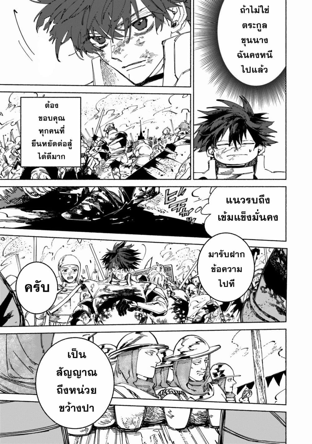 Manga-lc-com อ่านมังงะ อ่านการ์ตูน ออนไลน์ ฟรี Maou to Yuusha no Tatakai no Ura de ตอนที่ 1 2 3 4 5 6 7 8 9 10 11 12 13 14 ฟรี ไม่มีโฆษณา Manga-lc - อ่าน มังงะ อ่าน การ์ตูน ออนไลน์ อ่านมังงะ ฟรี
