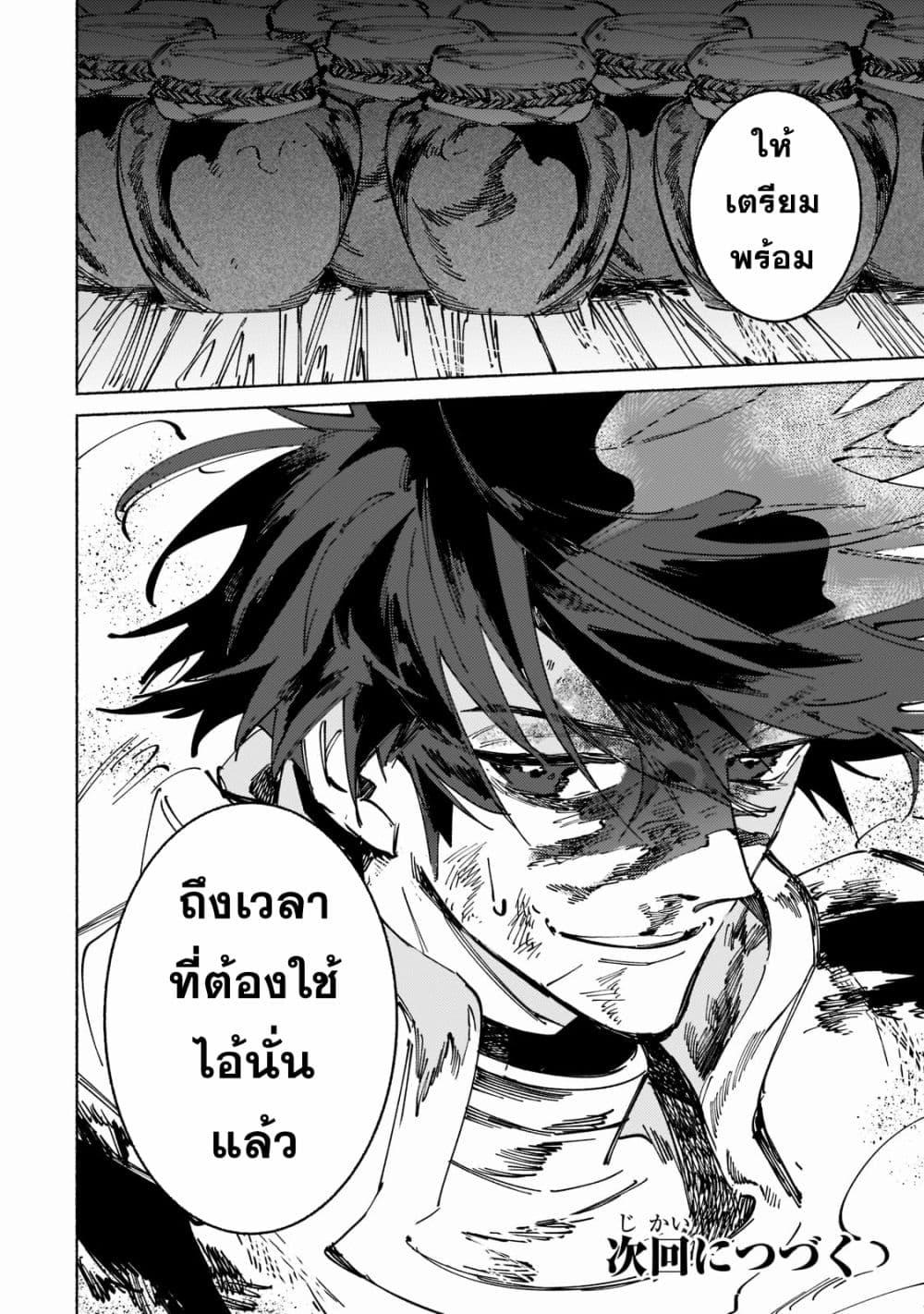 Manga-lc-com อ่านมังงะ อ่านการ์ตูน ออนไลน์ ฟรี Maou to Yuusha no Tatakai no Ura de ตอนที่ 1 2 3 4 5 6 7 8 9 10 11 12 13 14 ฟรี ไม่มีโฆษณา Manga-lc - อ่าน มังงะ อ่าน การ์ตูน ออนไลน์ อ่านมังงะ ฟรี