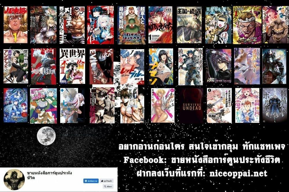 Manga-lc-com อ่านมังงะ อ่านการ์ตูน ออนไลน์ ฟรี Maou to Yuusha no Tatakai no Ura de ตอนที่ 1 2 3 4 5 6 7 8 9 10 11 12 13 14 ฟรี ไม่มีโฆษณา Manga-lc - อ่าน มังงะ อ่าน การ์ตูน ออนไลน์ อ่านมังงะ ฟรี