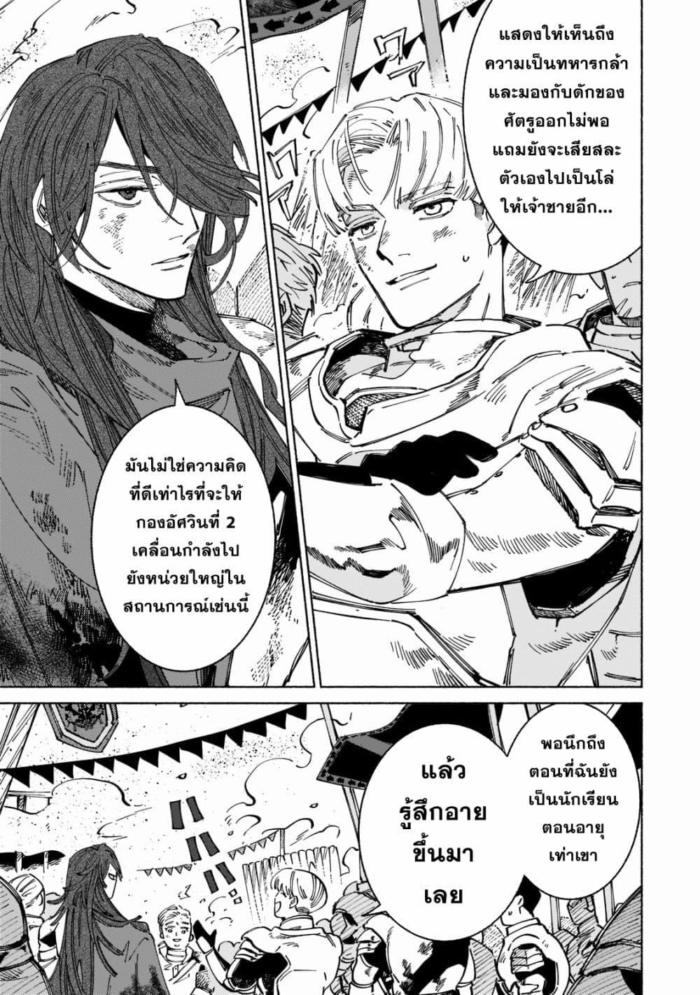 Manga-lc-com อ่านมังงะ อ่านการ์ตูน ออนไลน์ ฟรี Maou to Yuusha no Tatakai no Ura de ตอนที่ 1 2 3 4 5 6 7 8 9 10 11 12 13 14 ฟรี ไม่มีโฆษณา Manga-lc - อ่าน มังงะ อ่าน การ์ตูน ออนไลน์ อ่านมังงะ ฟรี
