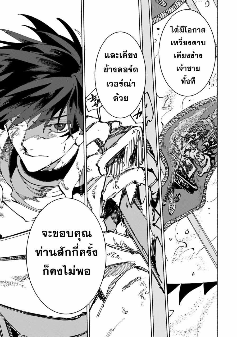 Manga-lc-com อ่านมังงะ อ่านการ์ตูน ออนไลน์ ฟรี Maou to Yuusha no Tatakai no Ura de ตอนที่ 1 2 3 4 5 6 7 8 9 10 11 12 13 14 ฟรี ไม่มีโฆษณา Manga-lc - อ่าน มังงะ อ่าน การ์ตูน ออนไลน์ อ่านมังงะ ฟรี