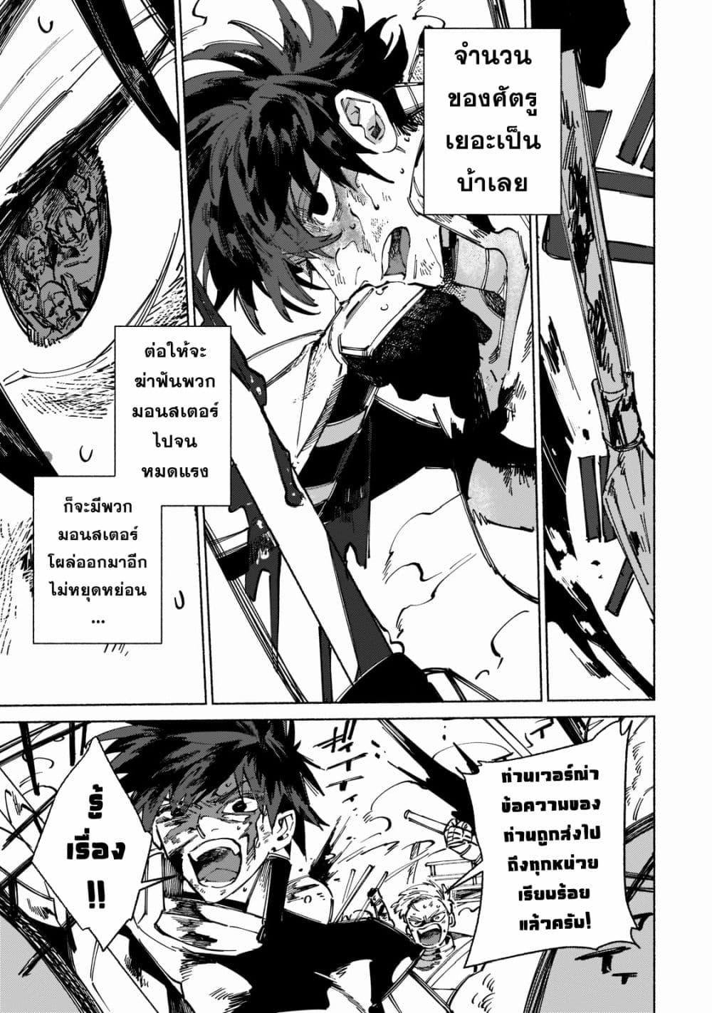 Manga-lc-com อ่านมังงะ อ่านการ์ตูน ออนไลน์ ฟรี Maou to Yuusha no Tatakai no Ura de ตอนที่ 1 2 3 4 5 6 7 8 9 10 11 12 13 14 ฟรี ไม่มีโฆษณา Manga-lc - อ่าน มังงะ อ่าน การ์ตูน ออนไลน์ อ่านมังงะ ฟรี