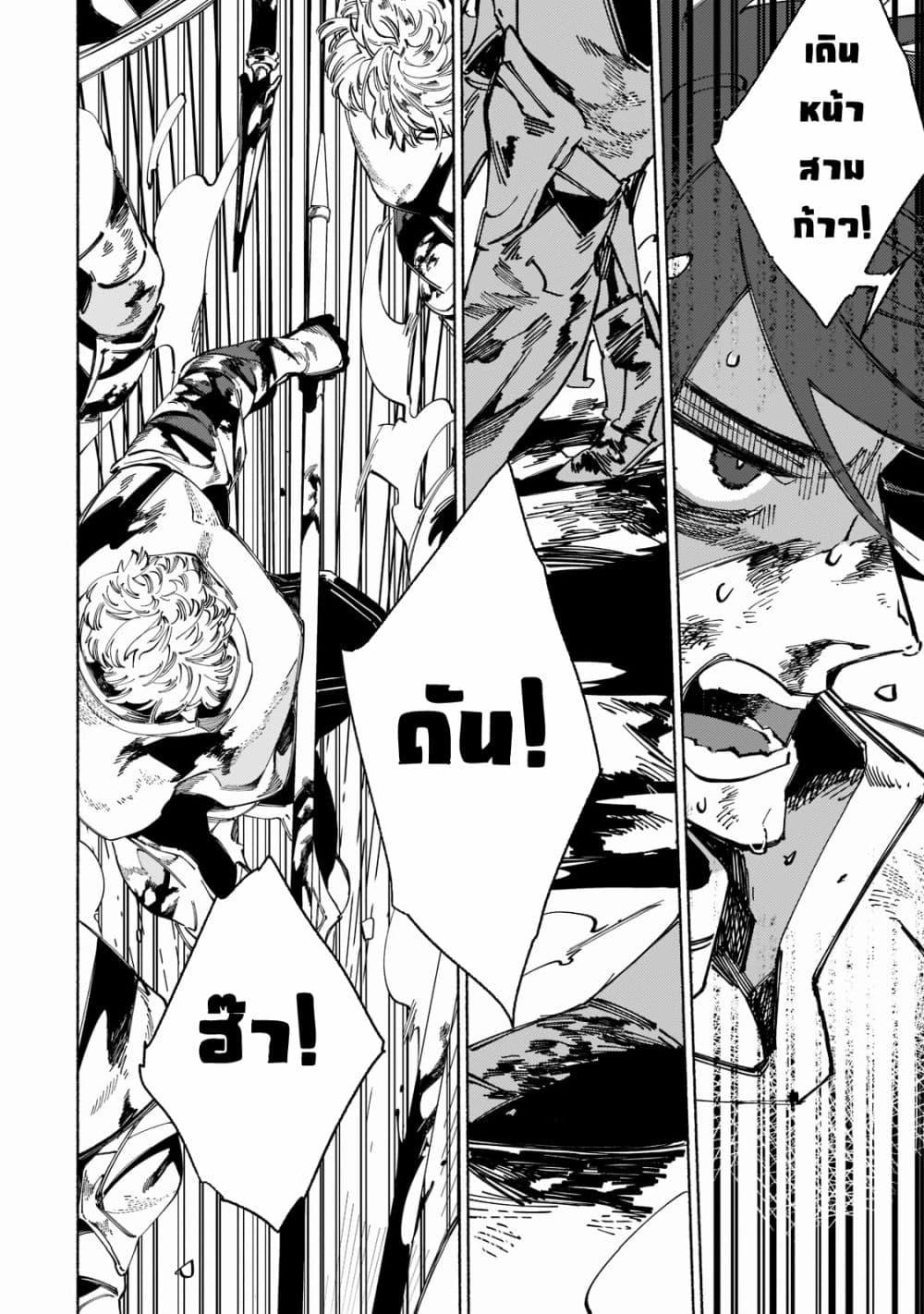 Manga-lc-com อ่านมังงะ อ่านการ์ตูน ออนไลน์ ฟรี Maou to Yuusha no Tatakai no Ura de ตอนที่ 1 2 3 4 5 6 7 8 9 10 11 12 13 14 ฟรี ไม่มีโฆษณา Manga-lc - อ่าน มังงะ อ่าน การ์ตูน ออนไลน์ อ่านมังงะ ฟรี