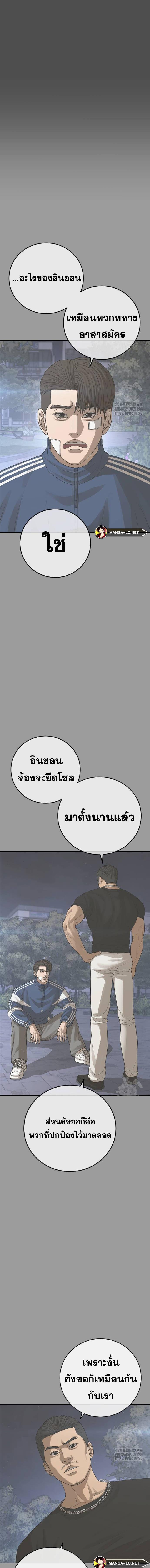 Doujin-Lc- อ่าน โดจิน มังฮวา เกาหลี ญี่ปุ่น จีน แปลไทย Y2K ตอนที่ 1 2 3 4 5 6 7 8 9 10 11 12 13 14 ฟรี ไม่มีโฆษณา อ่าน โดจิน Manhwa เกาหลี ญี่ปุ่น จีน เรามีครบ คัดมาให้เน้นๆ โดจิน 18+ รับประกันความฟินโดย  Doujin Lc