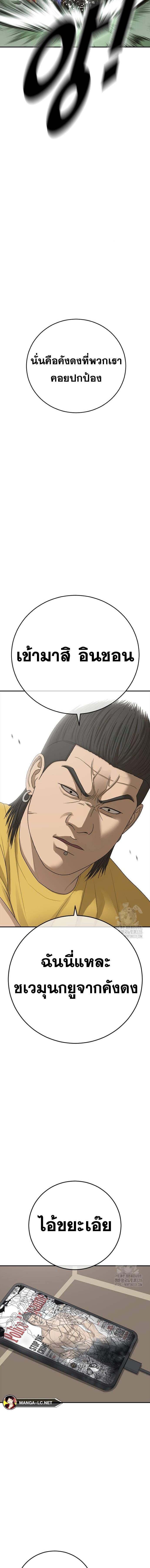 Doujin-Lc- อ่าน โดจิน มังฮวา เกาหลี ญี่ปุ่น จีน แปลไทย Y2K ตอนที่ 1 2 3 4 5 6 7 8 9 10 11 12 13 14 ฟรี ไม่มีโฆษณา อ่าน โดจิน Manhwa เกาหลี ญี่ปุ่น จีน เรามีครบ คัดมาให้เน้นๆ โดจิน 18+ รับประกันความฟินโดย  Doujin Lc