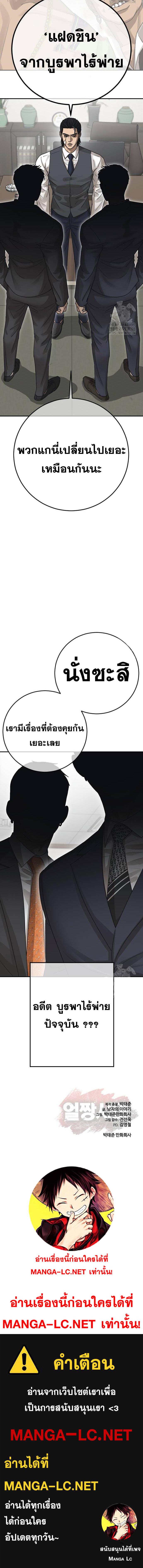 Doujin-Lc- อ่าน โดจิน มังฮวา เกาหลี ญี่ปุ่น จีน แปลไทย Y2K ตอนที่ 1 2 3 4 5 6 7 8 9 10 11 12 13 14 ฟรี ไม่มีโฆษณา อ่าน โดจิน Manhwa เกาหลี ญี่ปุ่น จีน เรามีครบ คัดมาให้เน้นๆ โดจิน 18+ รับประกันความฟินโดย  Doujin Lc