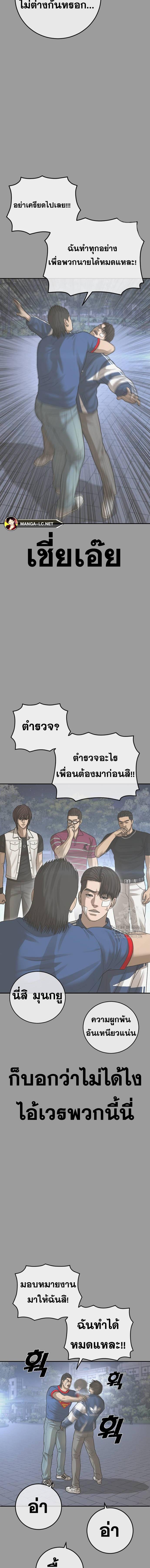 Doujin-Lc- อ่าน โดจิน มังฮวา เกาหลี ญี่ปุ่น จีน แปลไทย Y2K ตอนที่ 1 2 3 4 5 6 7 8 9 10 11 12 13 14 ฟรี ไม่มีโฆษณา อ่าน โดจิน Manhwa เกาหลี ญี่ปุ่น จีน เรามีครบ คัดมาให้เน้นๆ โดจิน 18+ รับประกันความฟินโดย  Doujin Lc